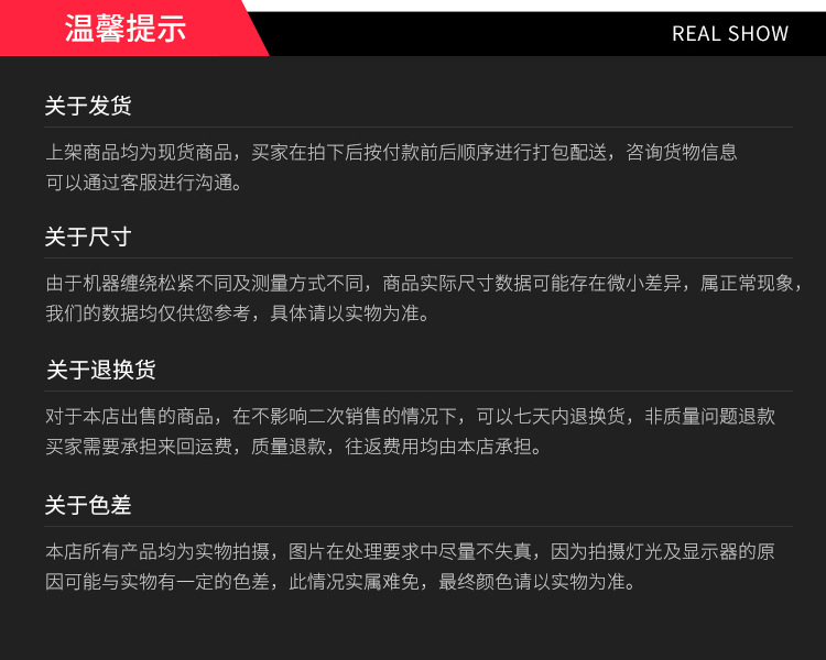 警示胶带_22.jpg