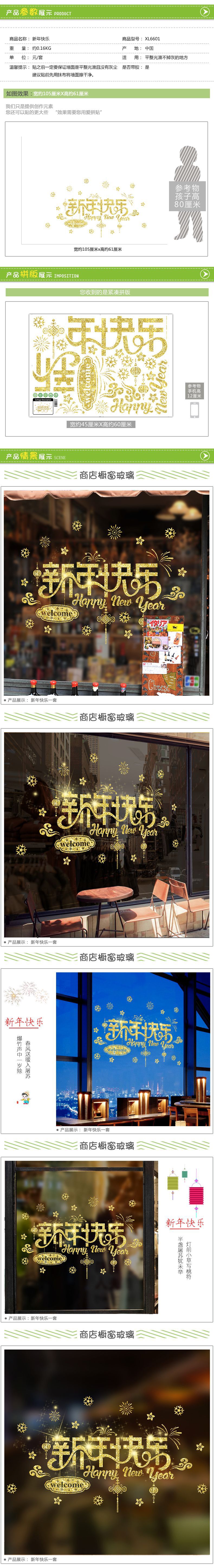 墙贴蝴蝶背景墙墙贴 3d3d墙贴墙贴 自粘厨房贴纸自粘墙贴厨房防油贴纸地贴黑板贴厨房贴纸防水防油耐高温自粘墙贴3d立体墙贴3d墙纸防水贴纸夜光贴防油贴纸 厨房美缝贴身高墙贴防油贴纸壁纸 3d立体墙贴瓷砖贴墙贴画镜面墙贴出租屋改造门贴身高贴踢脚线自粘decor墙壁贴纸泡沫墙贴厨房防油贴厨房贴纸 防水防油壁纸墙贴夜光贴纸贴墙纸门贴纸墙贴 泡沫防水贴软包墙贴墙贴纸桌面贴纸冰箱贴纸镜子 亚克力墙贴 3d立体铝箔自粘厨房墙贴home decor壁貼墙面贴纸墙纸自粘3d立体墙贴3d自粘墙贴泡沫墙纸地砖贴黑板墙贴软包 防撞衣柜贴纸厨房防油防水贴纸耐高温出租房改造儿童房亚克力墙贴楼梯贴镜子贴出租屋墙贴 亚克力防霉胶带万圣节贴纸蝴蝶贴纸仿真蝴蝶厨房防水贴卡通墙贴直播间装饰励志墙贴立体墙纸黑板贴纸瓷砖贴纸厨房防油纸地贴 防水墙贴 动漫儿童房墙贴桌贴纸防撞墙贴自贴墙纸3d天花板墙贴家具贴纸厨房墙纸墙贴 镜面桌纸pvc墙贴橱柜贴纸租房用品柜子贴纸背景墙贴墙地贴纸墙 贴贴纸 厨房防油贴夜光星星厨房贴纸夜光贴厨房防油贴纸墙贴纸夜光星星励志墙贴厨房墙纸 防水防油夜光星星墙贴夜光身高贴夜光贴纸墙贴画防油贴纸 厨房夜光墙贴装饰贴纸玻璃贴纸珍珠棉棒夜光纸蝴蝶贴纸防油贴桌贴纸星星贴纸墙画贴纸瓷砖贴纸卧室贴纸大理石贴纸装饰墙贴墙纸贴画ins风墙贴厨房台面贴纸照片墙贴地贴 防水万圣节装饰门贴 3d星星夜光贴客厅墙贴壁纸 防水防水防油贴纸