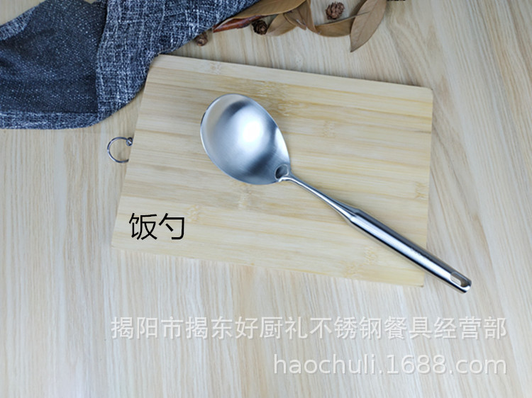 饭勺1_副本.jpg