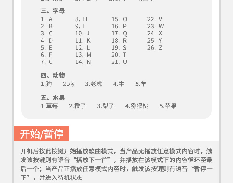 DJ手拍鼓详情_32.jpg