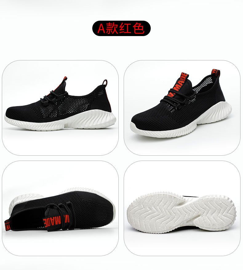 新款飞织网布劳保鞋透气防砸防刺穿