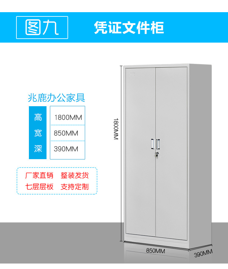 文件柜详情_24.jpg