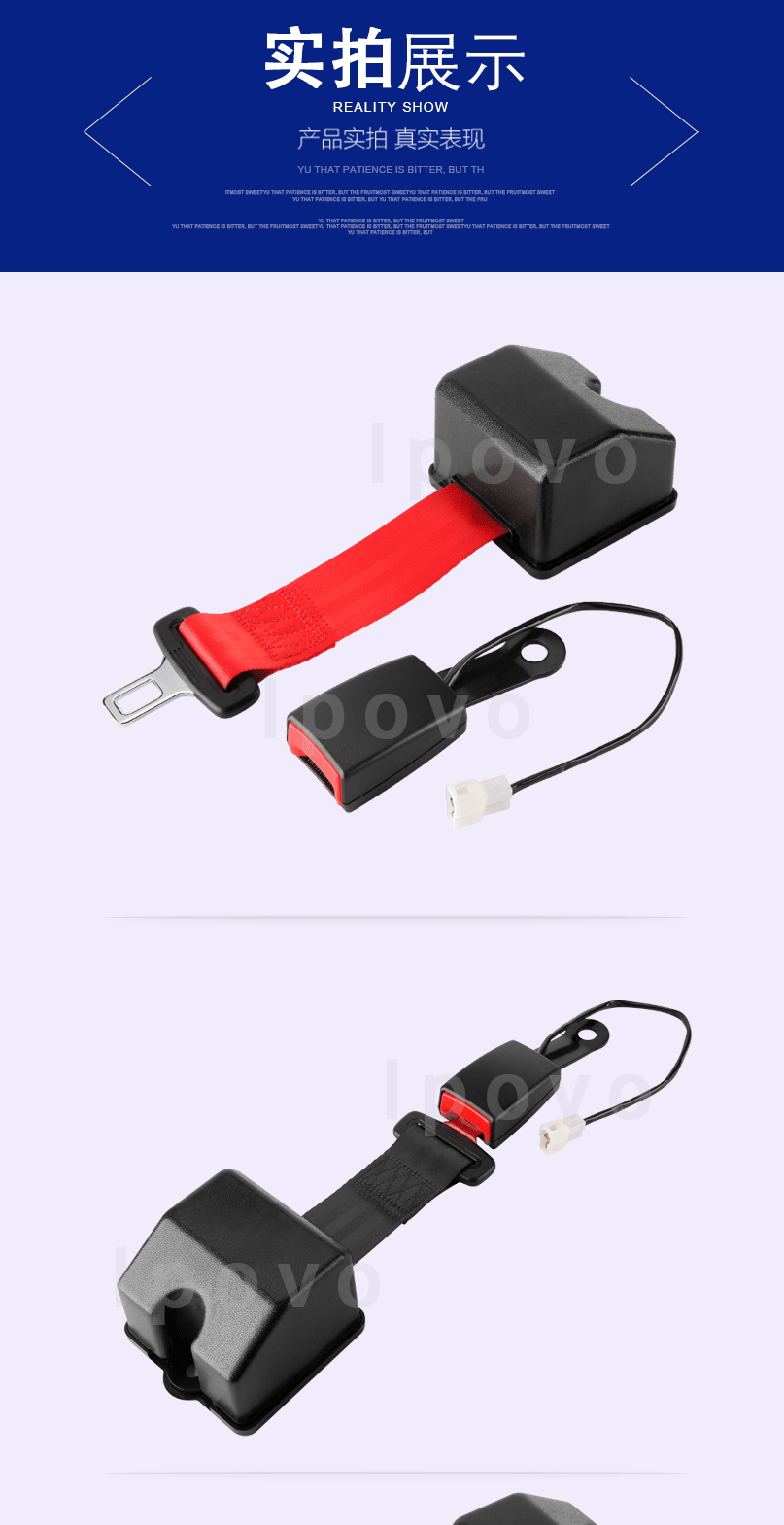 安全带叉车安全带带报警功能自动收缩保险带