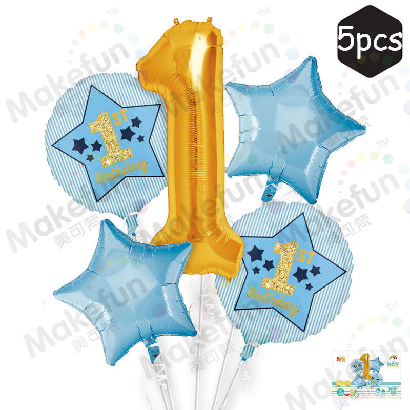 1岁蓝色五角星套装