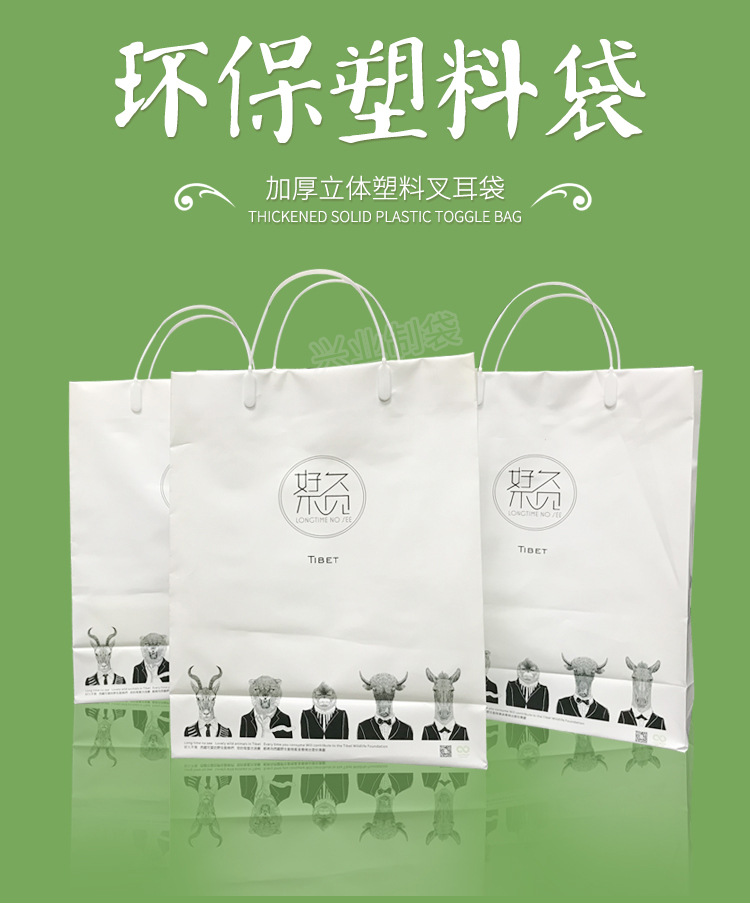 加厚礼品袋_01.jpg