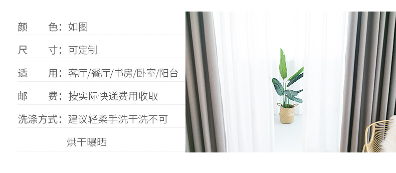 飞祥布艺新品策划_11