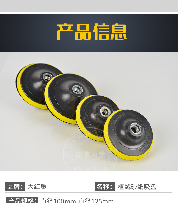 电动吸盘详情_08