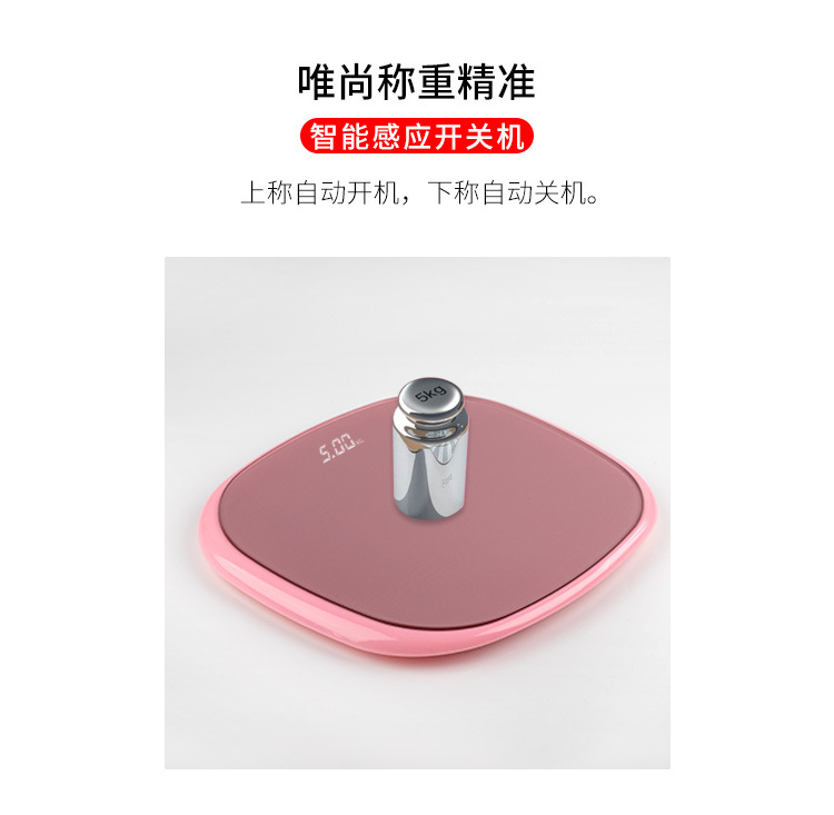 体重秤+++_19