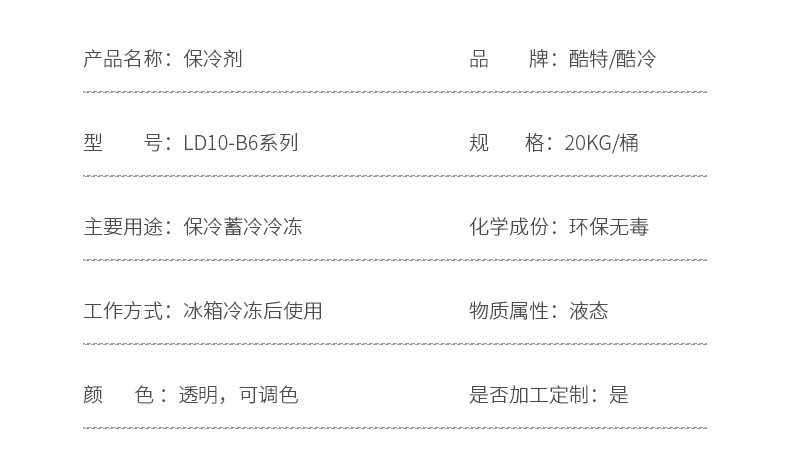 产品详情页(1)(1)-_04