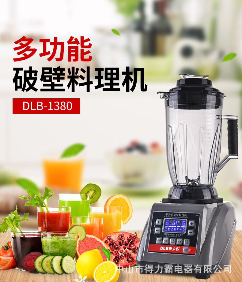 1380得力霸_01.jpg
