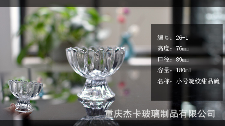 BQ26-1XQ1.jpg