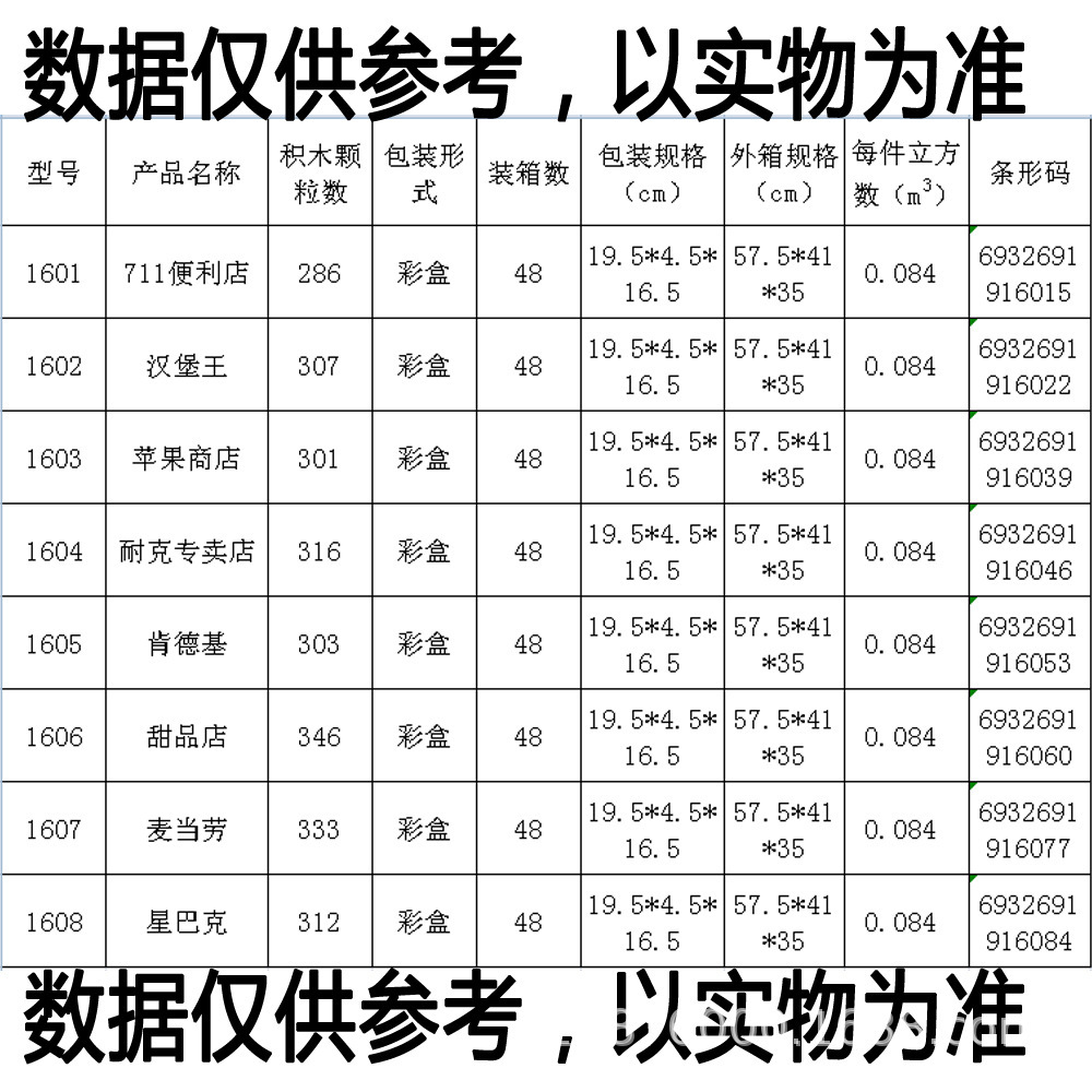 a1601-1608-01.jpg