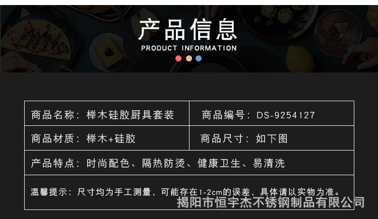 详情页_03.jpg