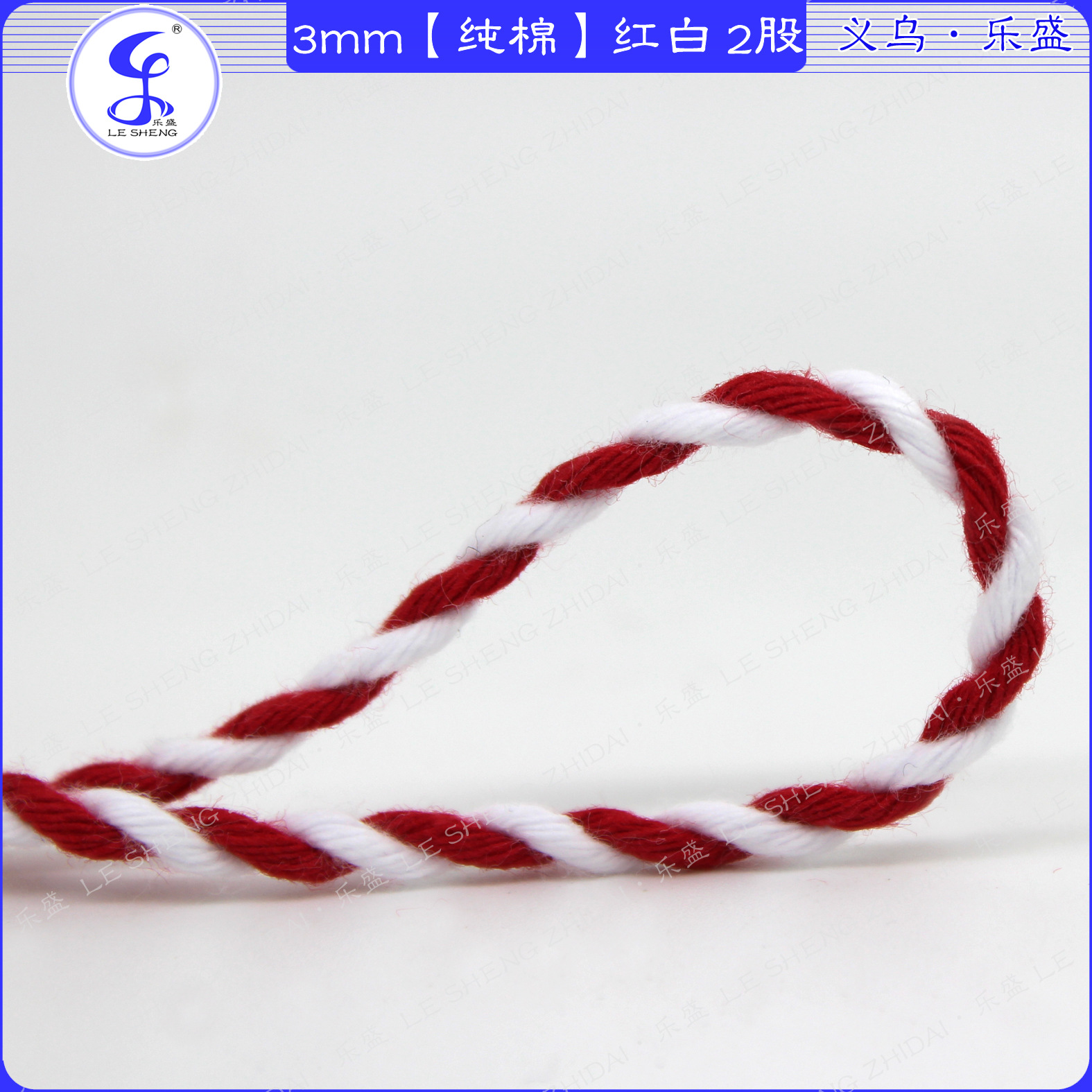【5-20】3mm2股双色4.jpg