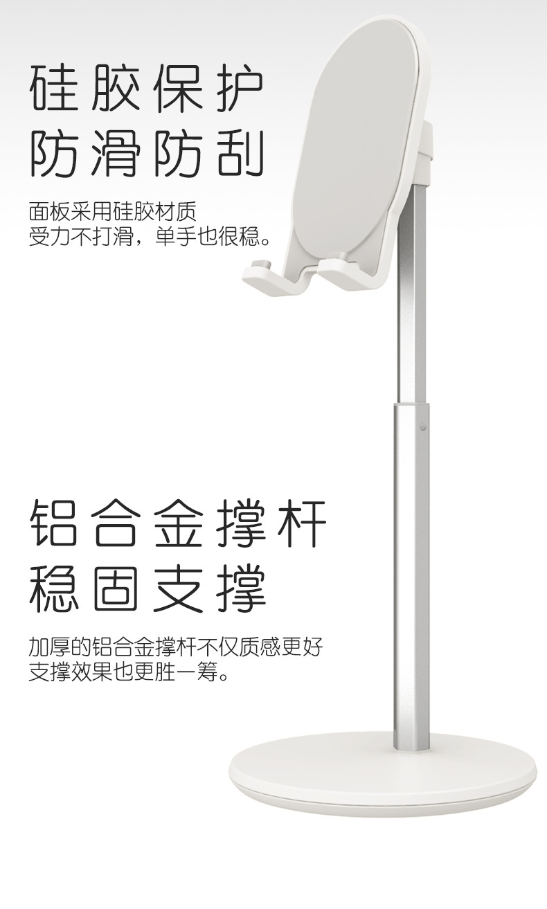 详情手机通用_09