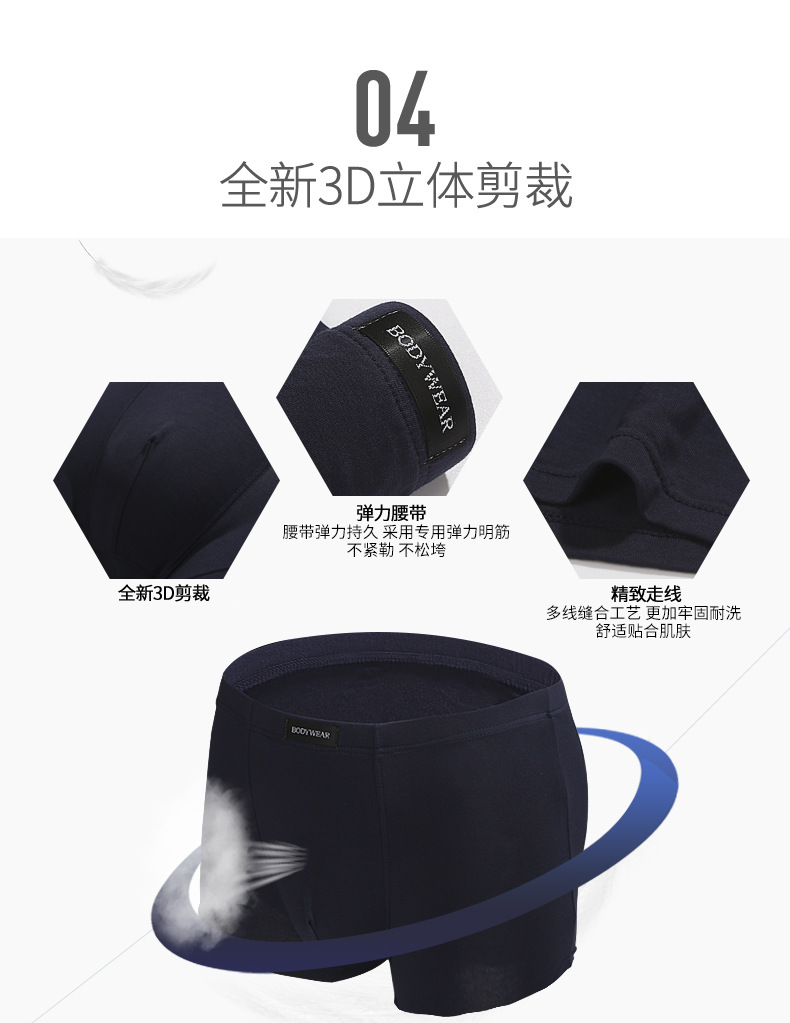 5023详情_06