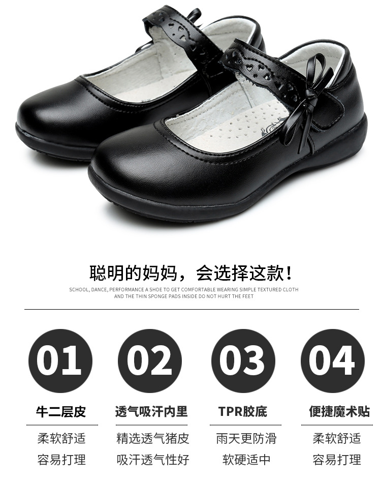 江西女皮鞋（牛二层皮）-4_12