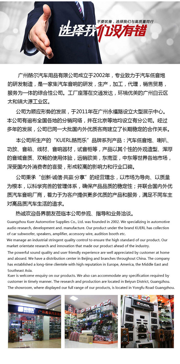 同轴喇叭---BA-4650详情页_07.jpg