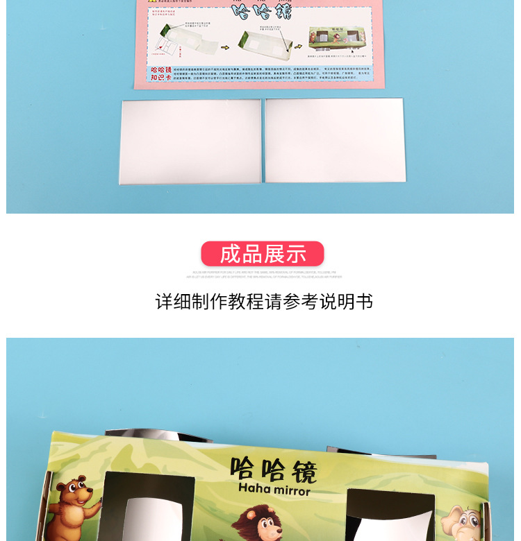小制作2-恢复的_06.jpg
