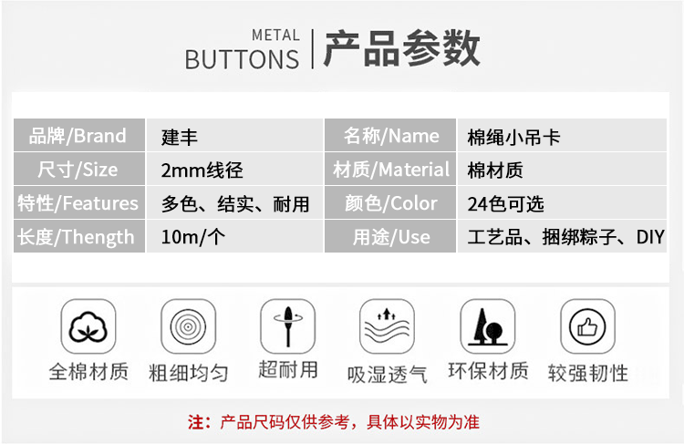厂家直销2mm双色棉线球粽子线吊牌绳DIY手工包装礼品绳子定制