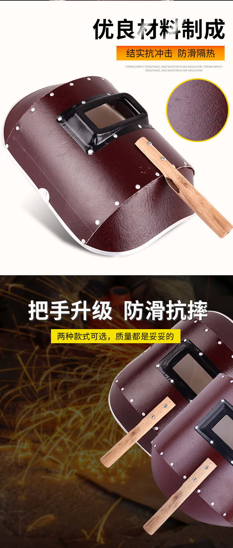 手持面罩_07.jpg