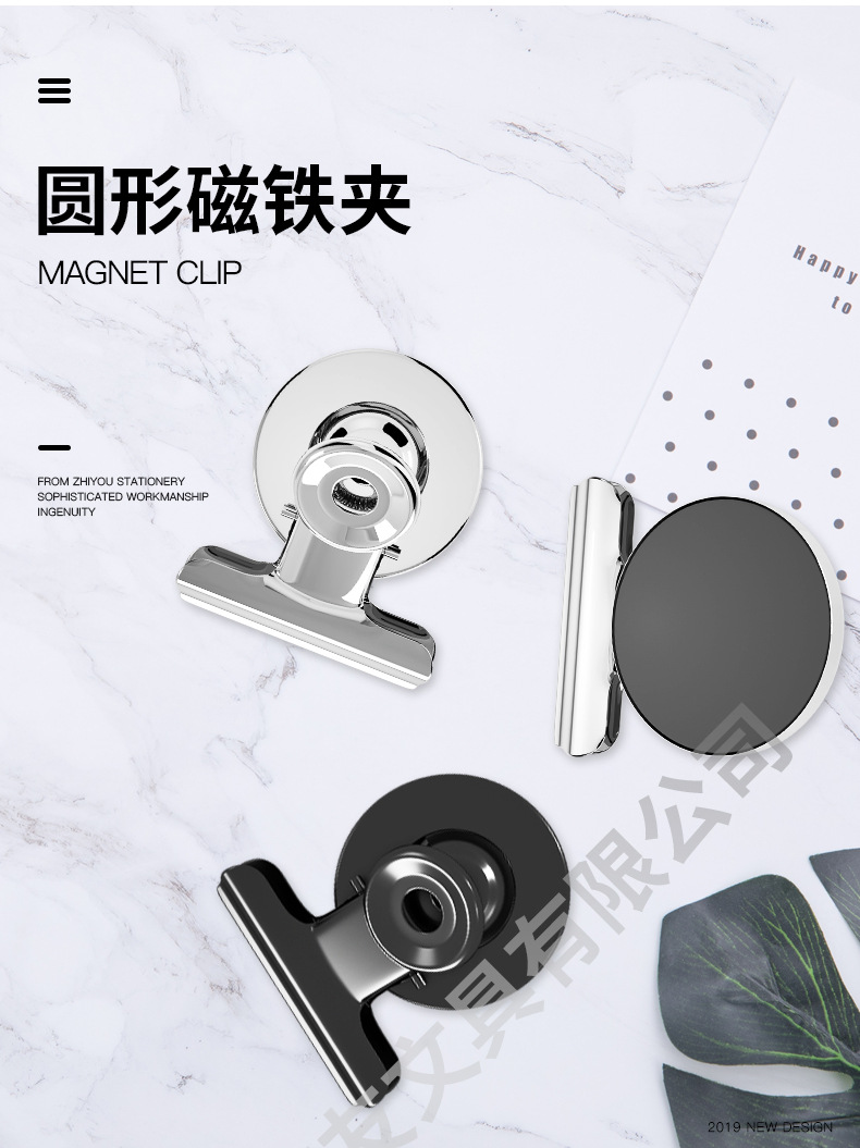 圆形磁铁夹_02