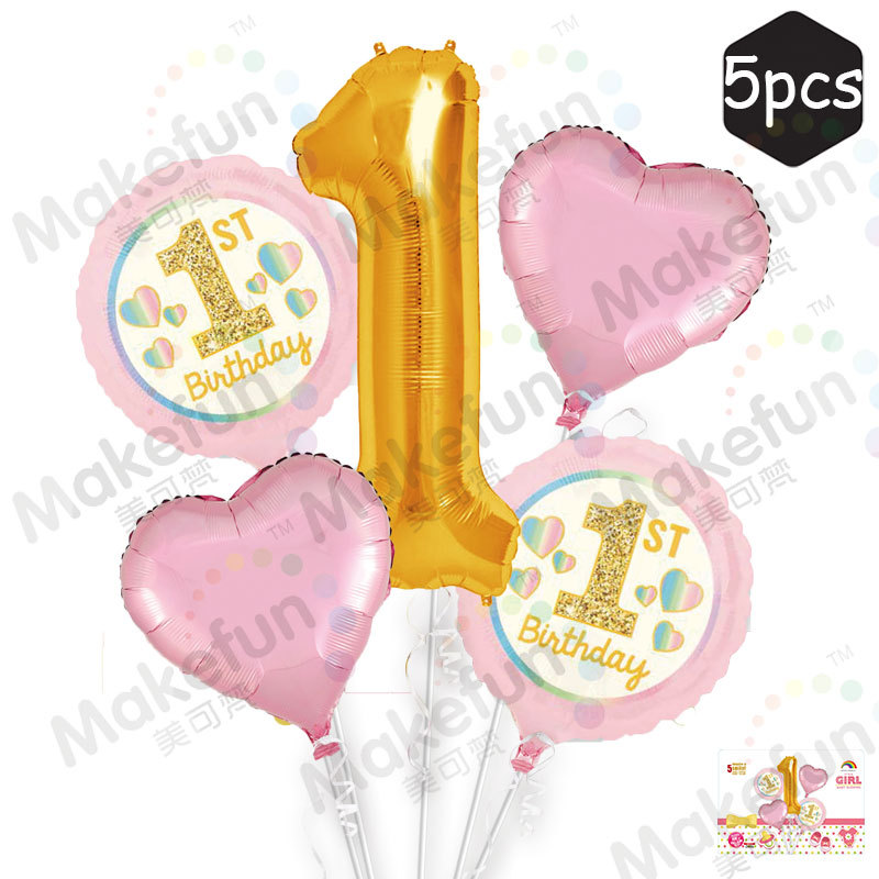 1岁粉色桃心套装