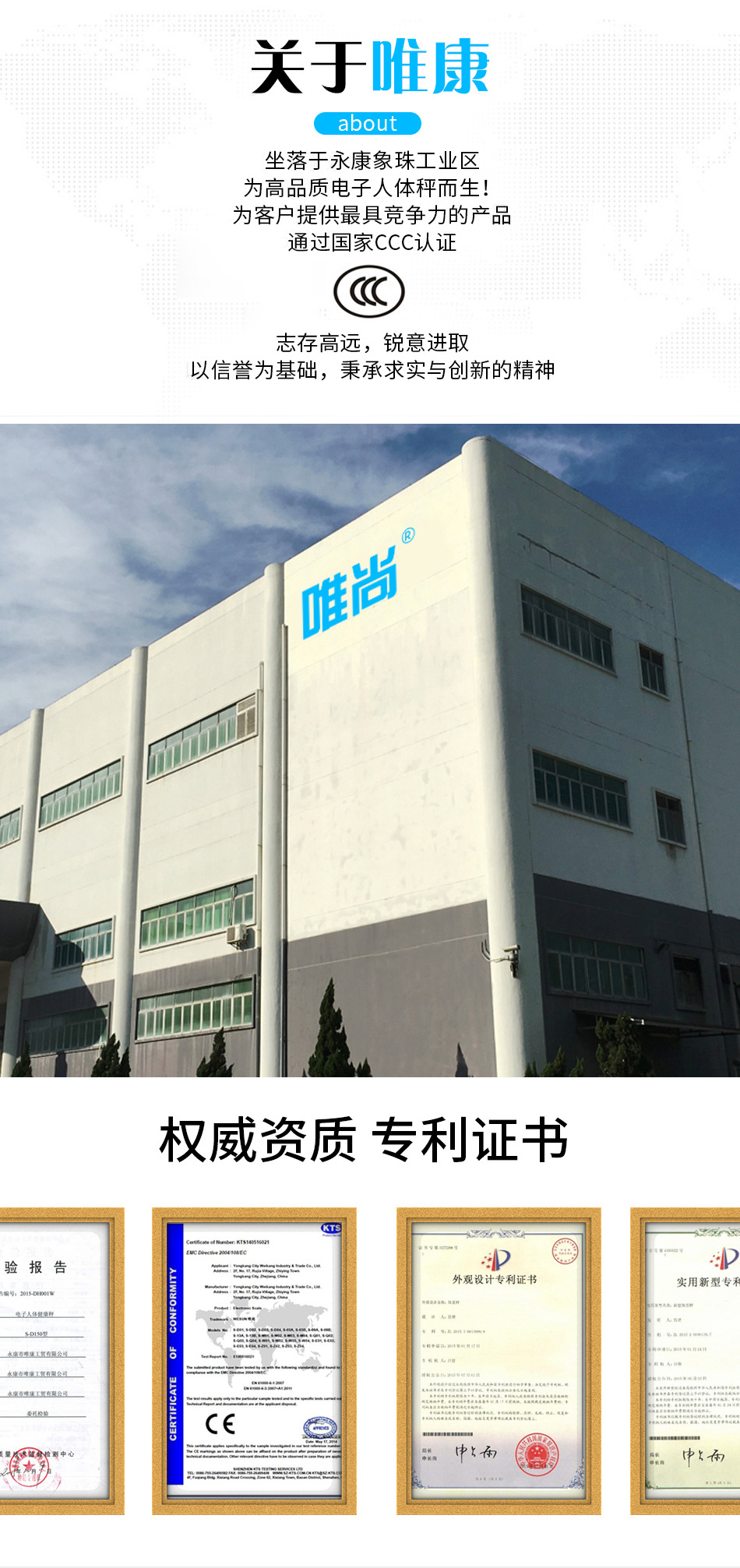 电子秤首页_10+