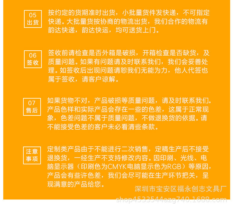 文件袋（3）-790_18