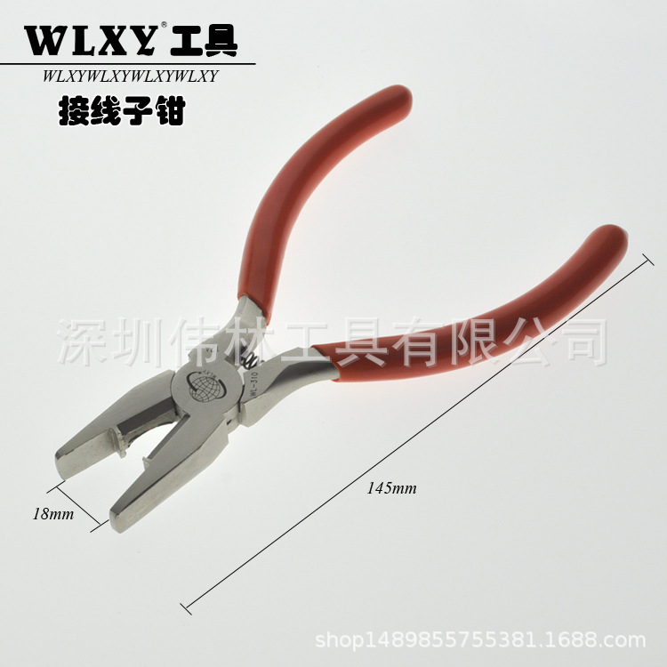 接线子钳副图6.jpg