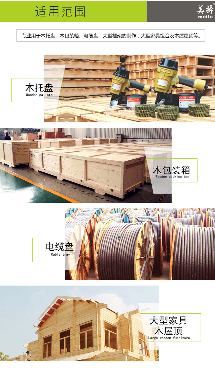 CN55详情11