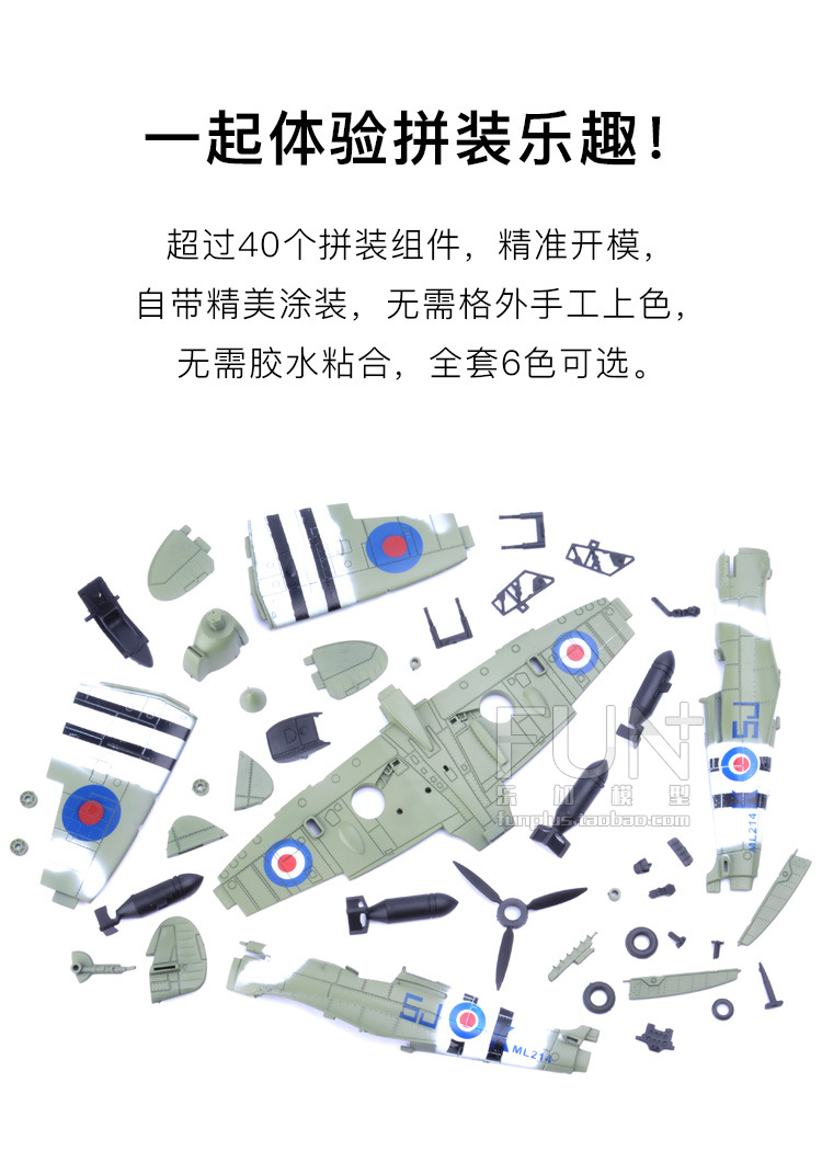 4D-喷火-详情板件1.jpg