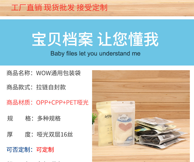 WOW详情页_02.jpg