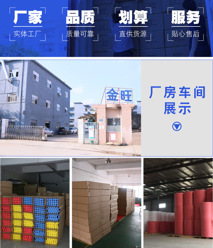 漂浮哑铃
