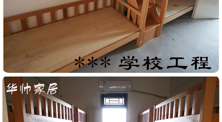 学校床加工定制_14