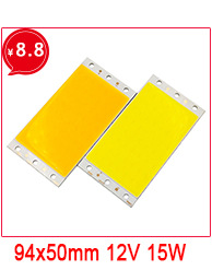 cob灯条灯板led光源12v定制 (6).jpg