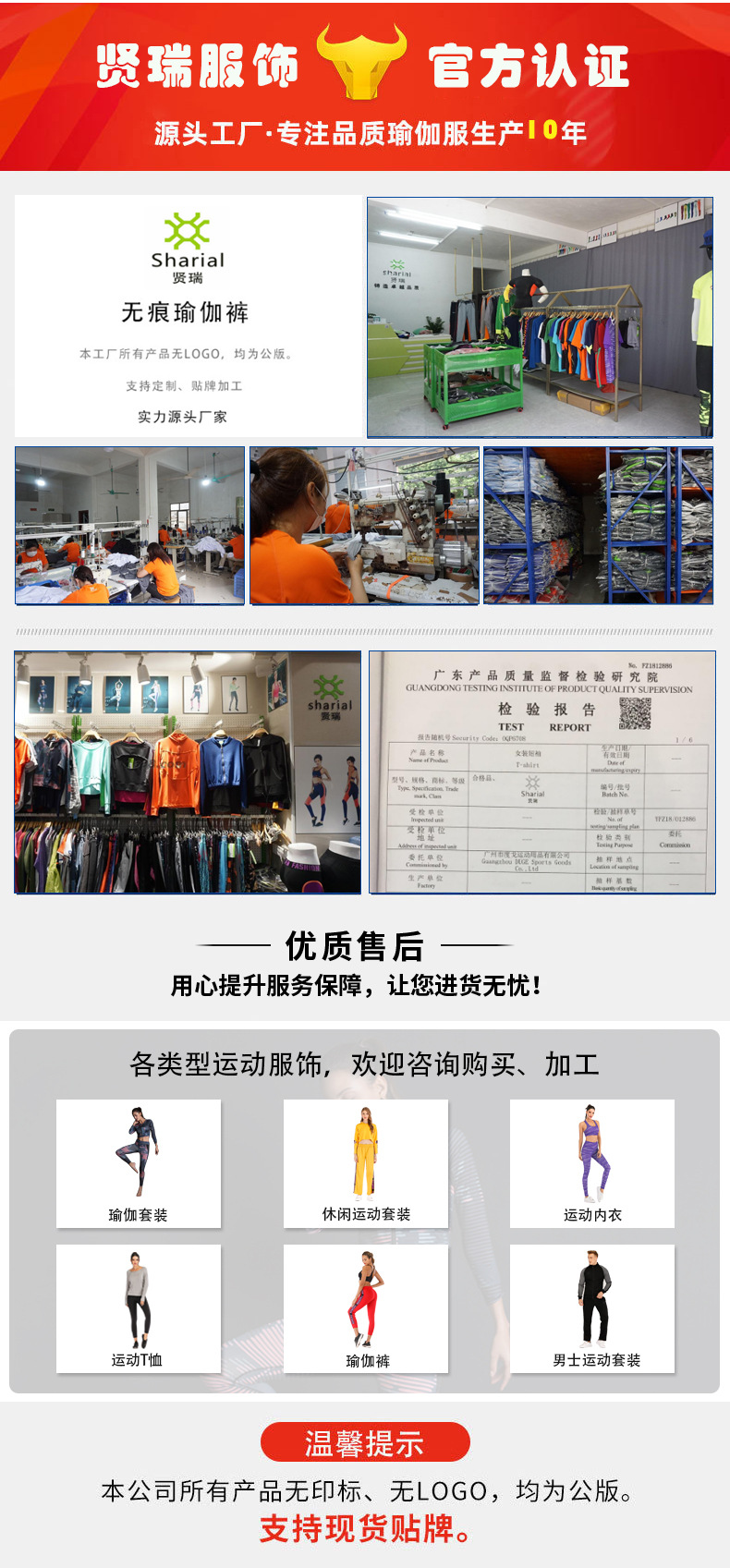 公司实力板块-xin