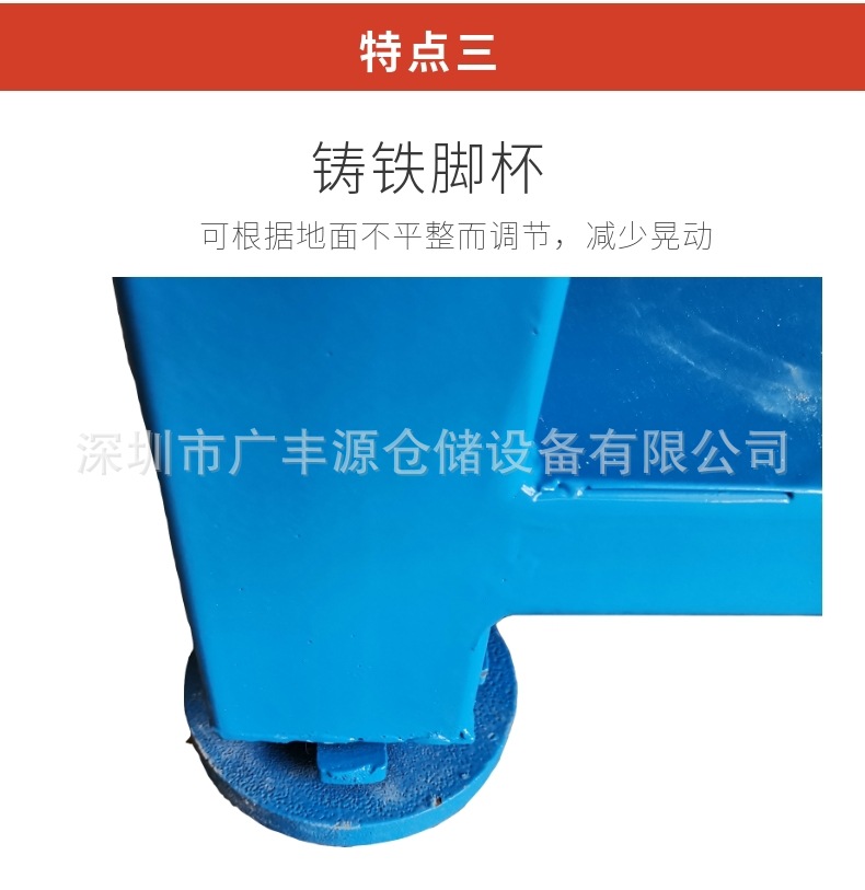 钳工钢板工作台