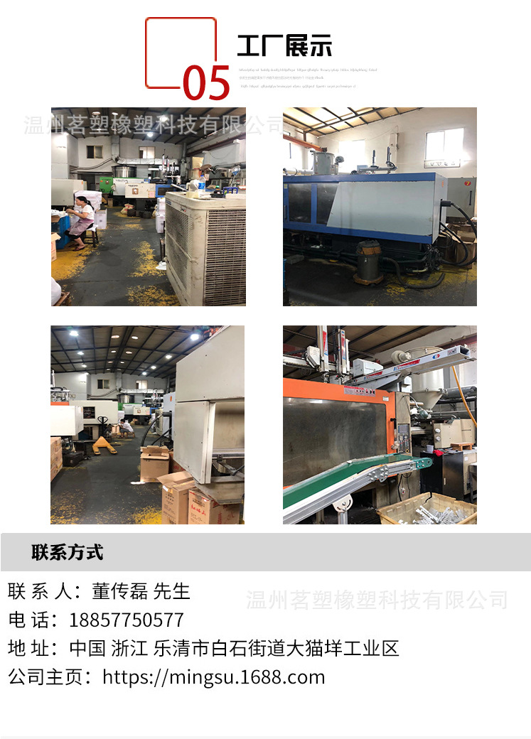 阿里巴巴详情5.jpg