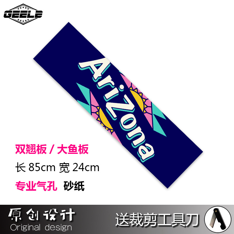 az字