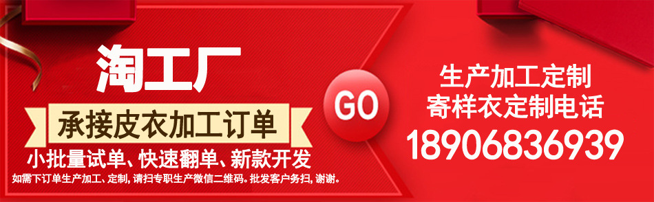 2-淘工厂-950.jpg
