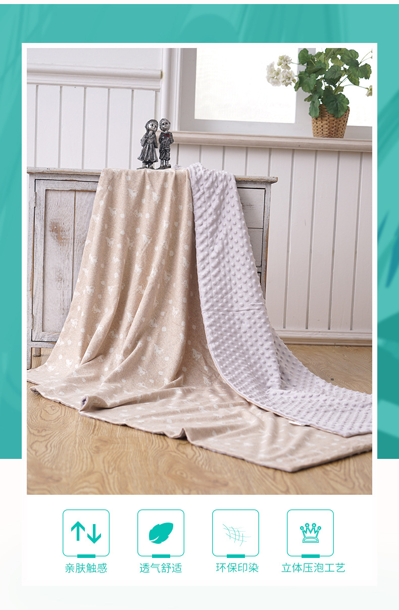 创品内页-提花豆豆毯_04