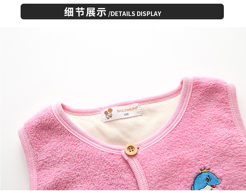 MJ-1004珊瑚绒刺绣双层马甲_12