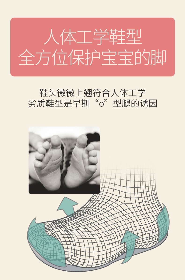 baby洞洞鞋_13.jpg
