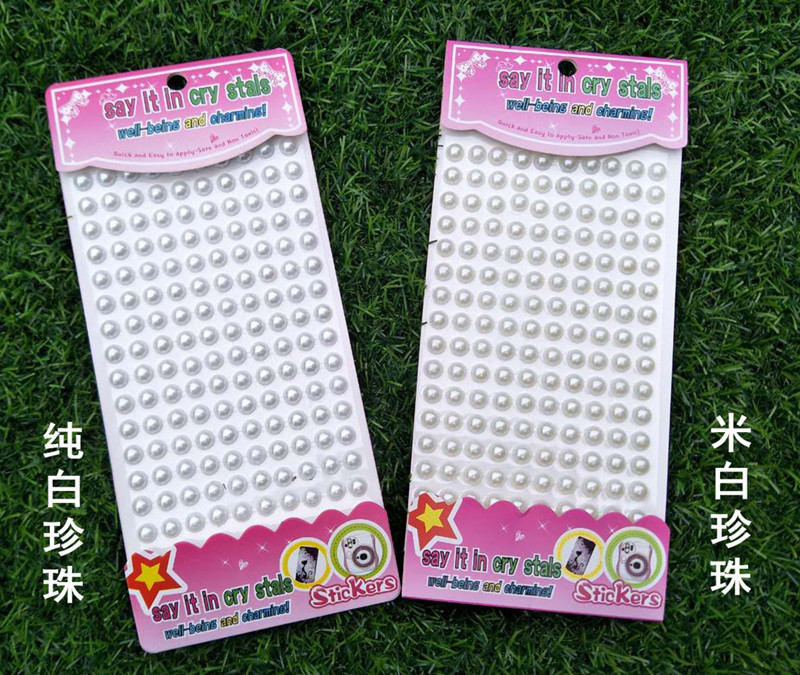 珍珠贴1_副本 - 副本