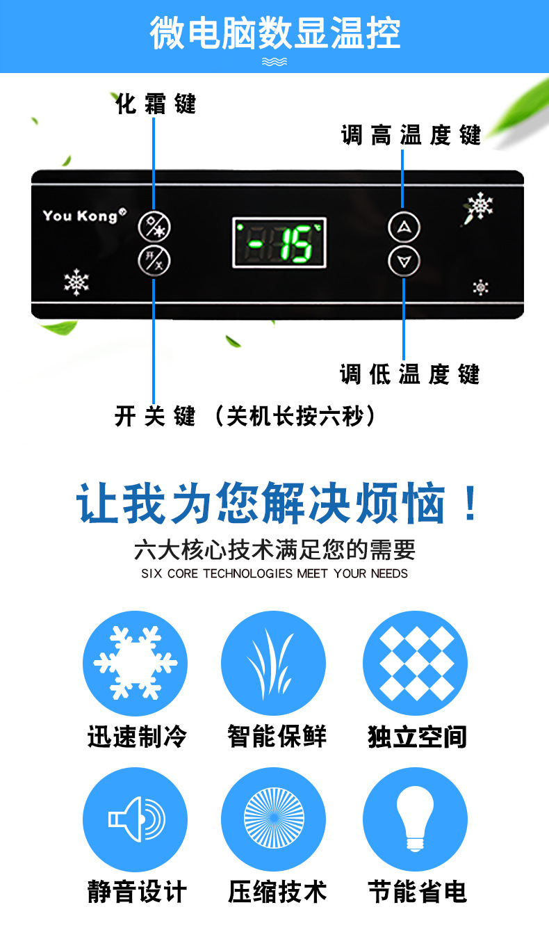 工作台手机端经济款详情2_05.jpg