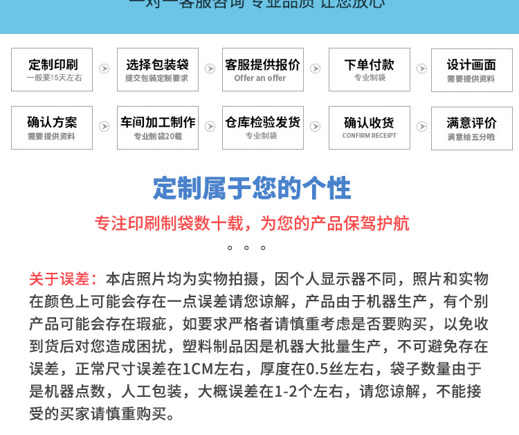 WOW详情页_20.jpg