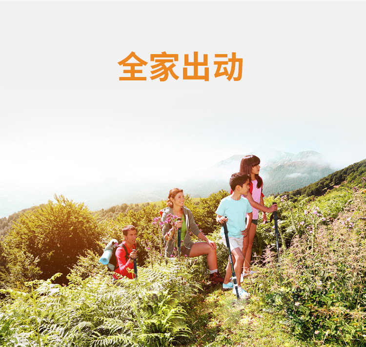 登山杖3节第二款定稿_04.jpg