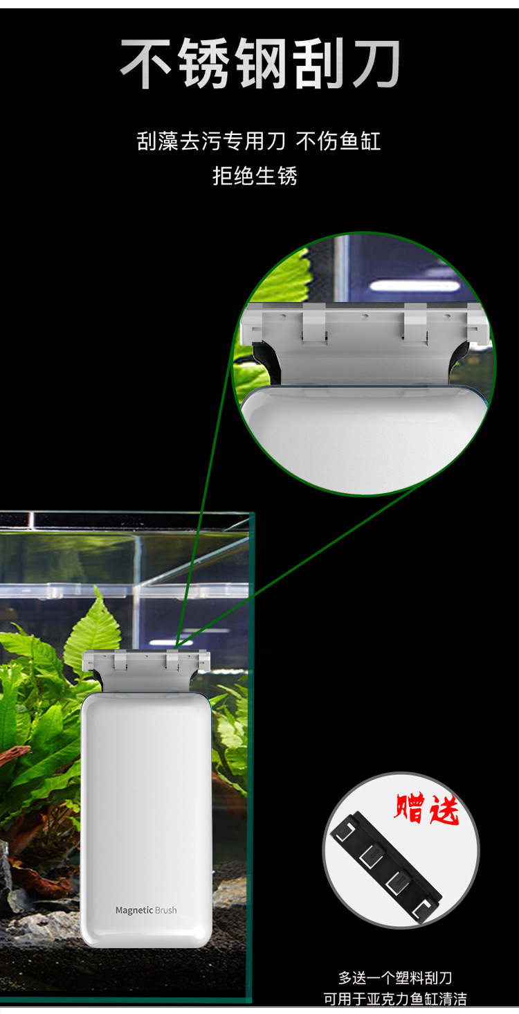 小号磁力刷详情_10