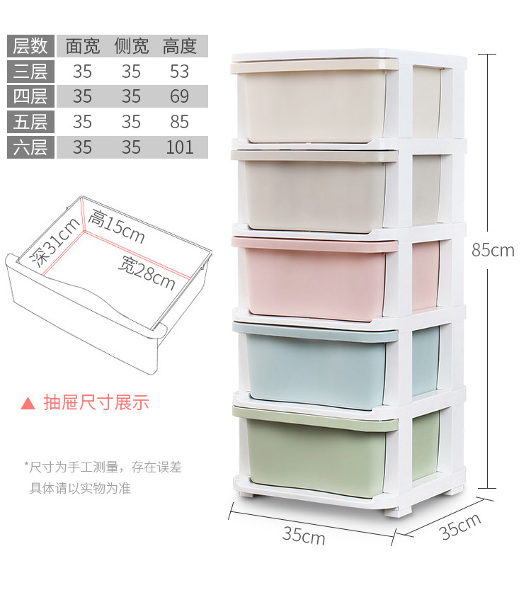 收纳柜_05.jpg